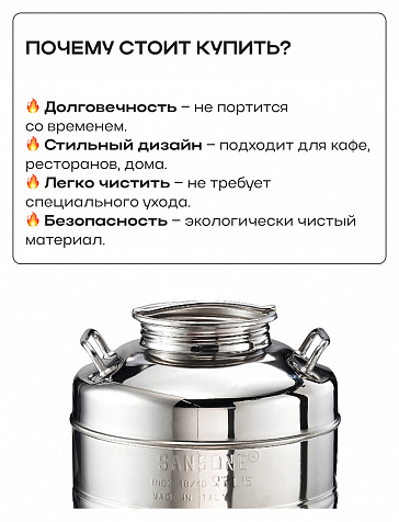 Пищевая бочка из нержавейки, 15 л, с крышкой, краном, завальцованным дном