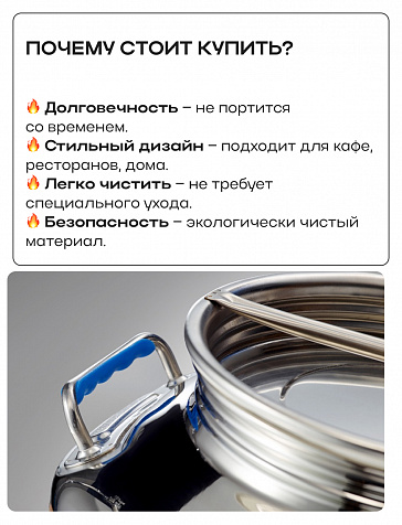 Пищевая бочка из нержавейки, 75 л, с крышкой, краном, завальцованным дном