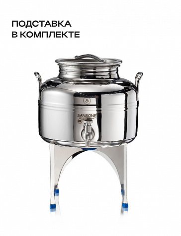 Пищевая бочка из нержавейки, ЕВРО 5 л, с краном, цельнотянутым дном